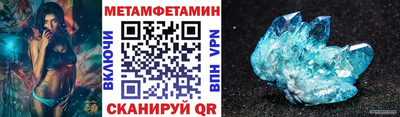 АМФЕТАМИН 97%  Спасск-Дальний 