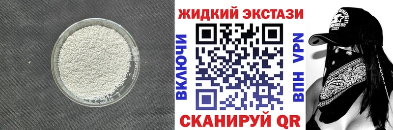магазин продажи Спасск-Дальний БУТИРАТ вода
