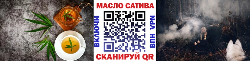 Cannafood марихуана  Спасск-Дальний 