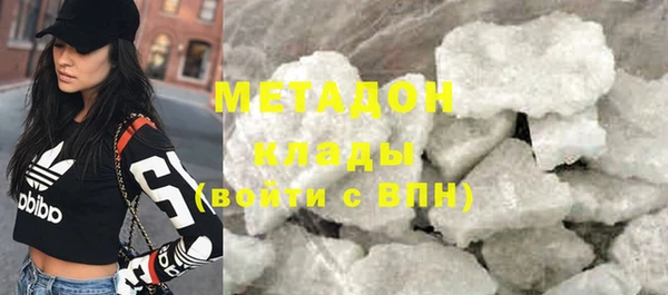 твердый Армянск