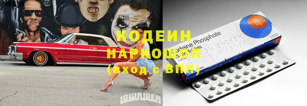 метадон Арсеньев