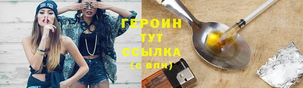 марихуана Нягань