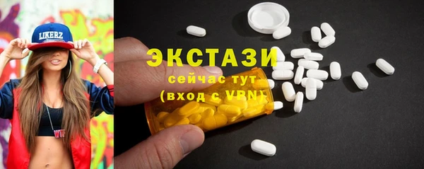 бутират Медногорск