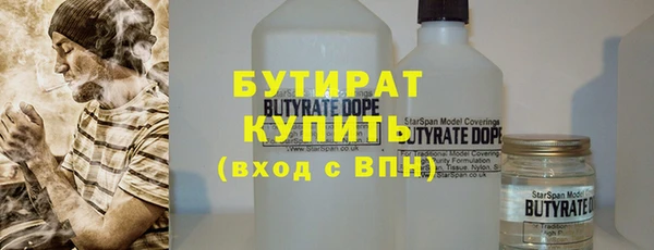 метадон Арсеньев