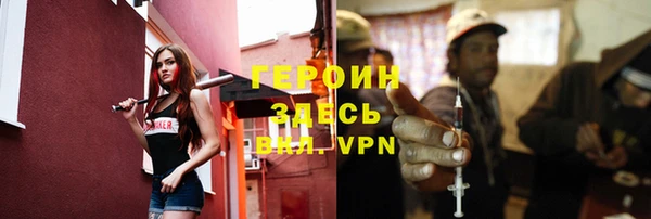 твердый Армянск