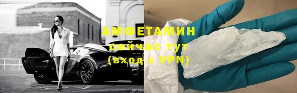 метадон Арсеньев