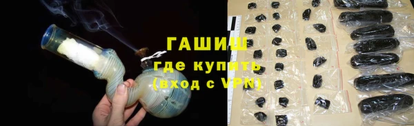 метадон Арсеньев