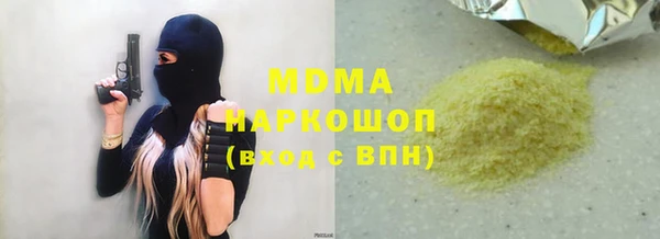 метадон Арсеньев