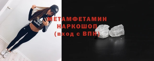 крисы Нязепетровск