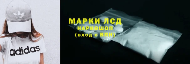 твердый Армянск