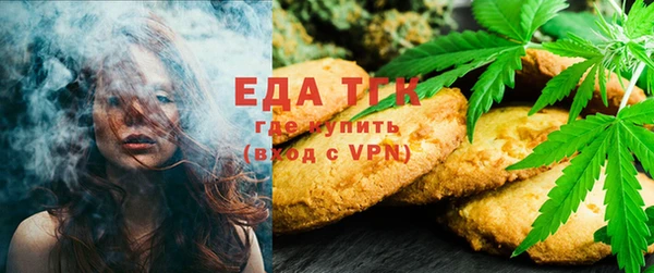 твердый Армянск