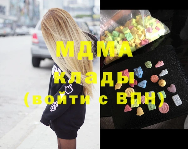 COCAINE Медвежьегорск