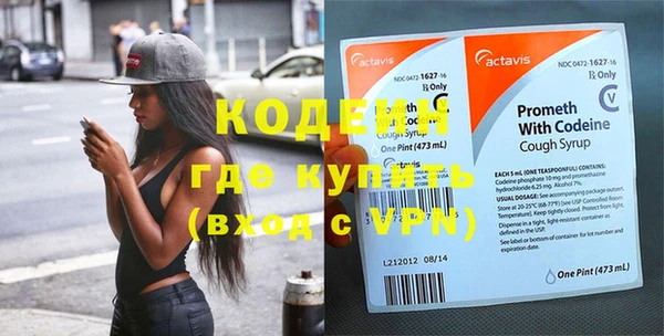 COCAINE Медвежьегорск