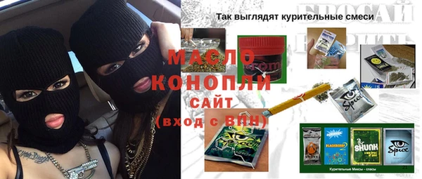 твердый Армянск