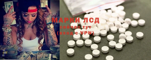 метадон Арсеньев