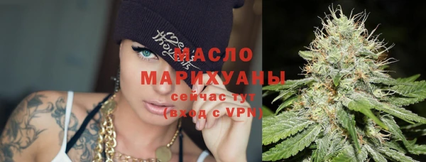 метадон Арсеньев