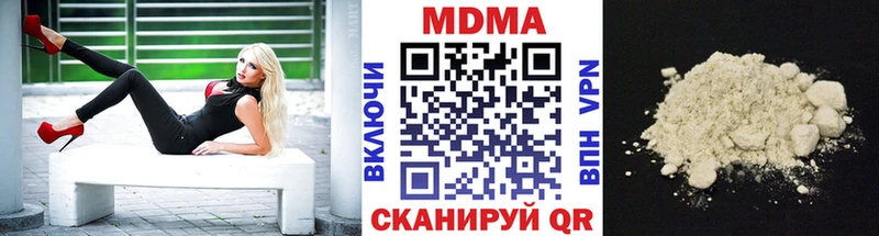 MDMA молли  Спасск-Дальний 