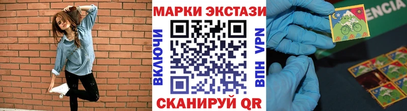 Марки NBOMe 1500мкг  закладка  Спасск-Дальний 