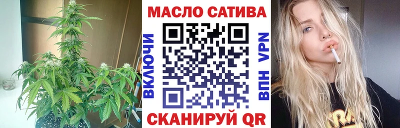 ОМГ ОМГ ссылки  Спасск-Дальний  Дистиллят ТГК вейп  закладка 